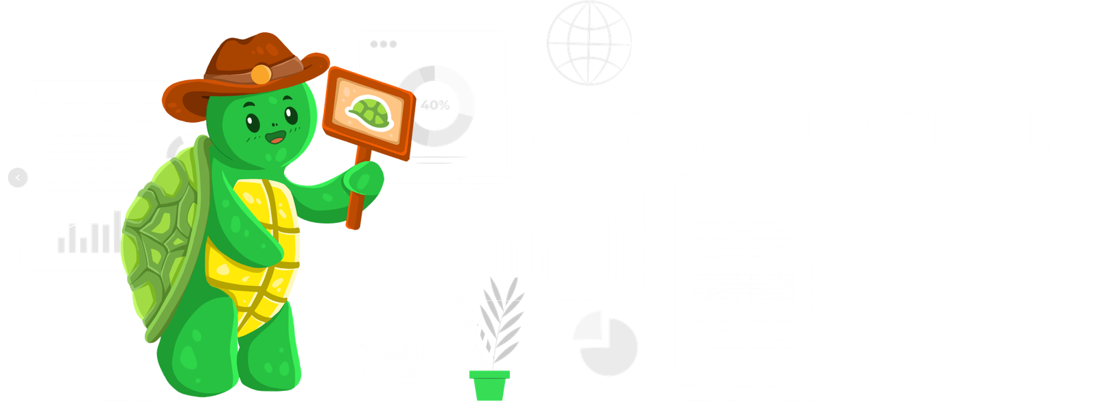 Forexclopedia Mascot